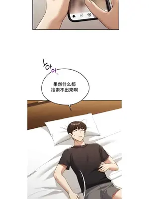 今日起的最愛 1-72話[完結]_1019007