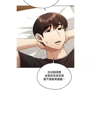今日起的最愛 1-72話[完結]_1019008
