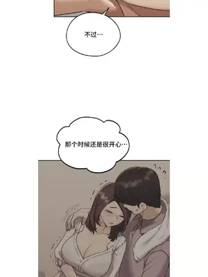 今日起的最愛 1-72話[完結]_1019009