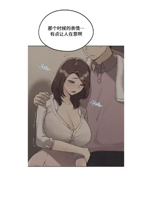 今日起的最愛 1-72話[完結]_1019012