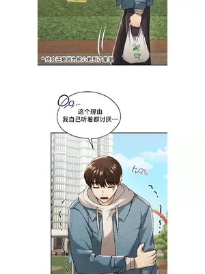 今日起的最愛 1-72話[完結]_1019025