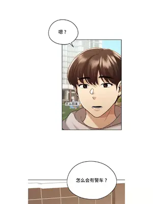 今日起的最愛 1-72話[完結]_1019026