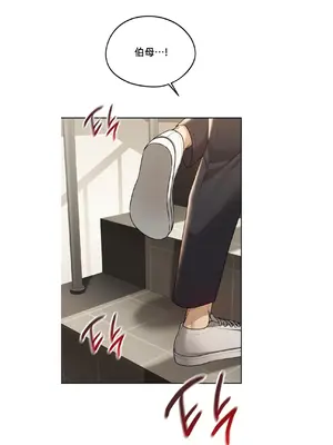 今日起的最愛 1-72話[完結]_1019028