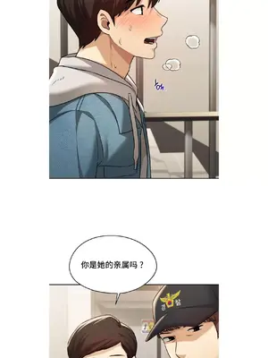 今日起的最愛 1-72話[完結]_1019030