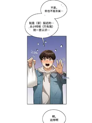 今日起的最愛 1-72話[完結]_1019031
