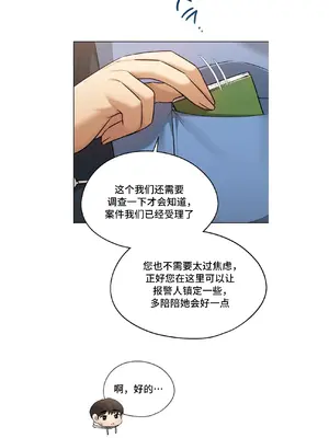 今日起的最愛 1-72話[完結]_1019033