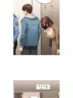今日起的最愛 1-72話[完結]_1019034