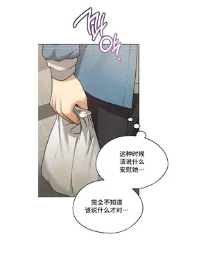 今日起的最愛 1-72話[完結]_1019037