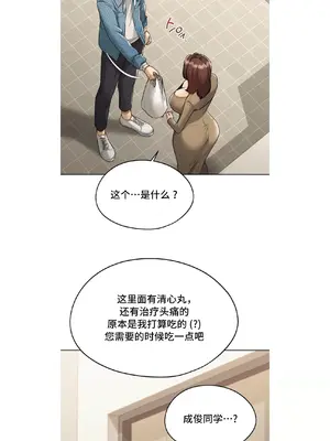 今日起的最愛 1-72話[完結]_1019038