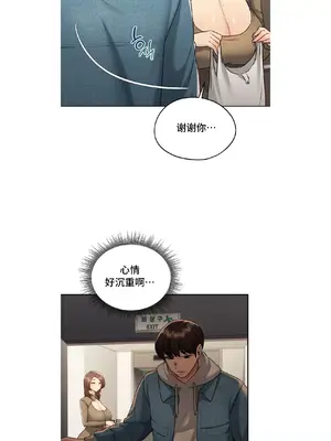 今日起的最愛 1-72話[完結]_1019040
