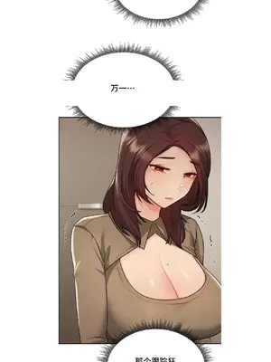 今日起的最愛 1-72話[完結]_1019041