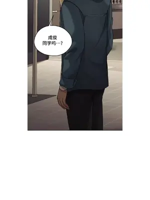 今日起的最愛 1-72話[完結]_1019043