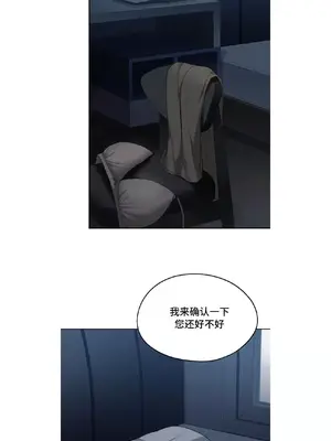 今日起的最愛 1-72話[完結]_1019049