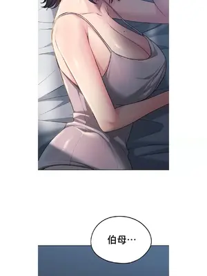 今日起的最愛 1-72話[完結]_1019052