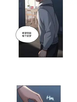 今日起的最愛 1-72話[完結]_1019055