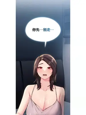 今日起的最愛 1-72話[完結]_1019056
