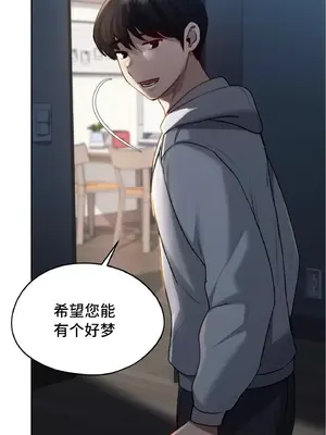 今日起的最愛 1-72話[完結]_1020002