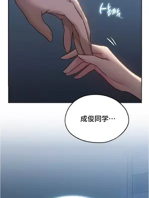今日起的最愛 1-72話[完結]_1020003