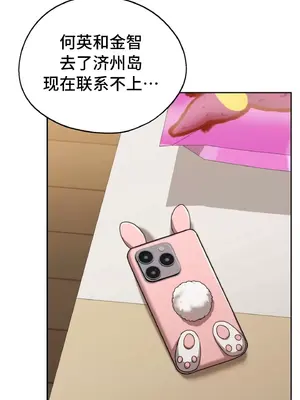 今日起的最愛 1-72話[完結]_1020009