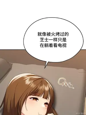 今日起的最愛 1-72話[完結]_1020010