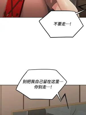 今日起的最愛 1-72話[完結]_1020011