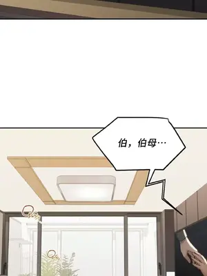 今日起的最愛 1-72話[完結]_1020012