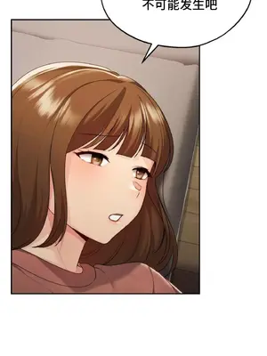 今日起的最愛 1-72話[完結]_1020013