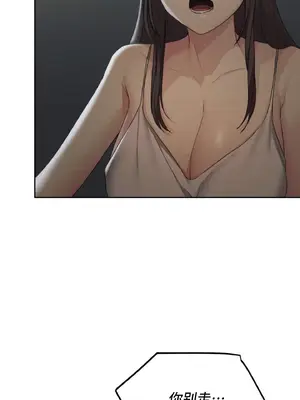 今日起的最愛 1-72話[完結]_1020014