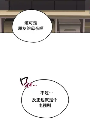 今日起的最愛 1-72話[完結]_1020015