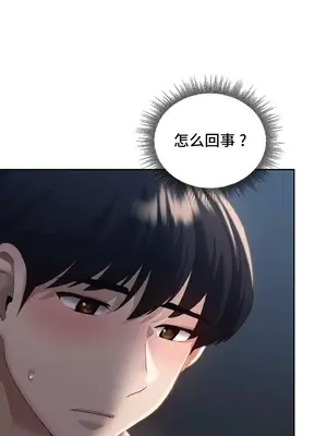 今日起的最愛 1-72話[完結]_1020017