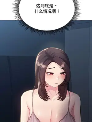 今日起的最愛 1-72話[完結]_1020020