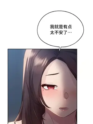 今日起的最愛 1-72話[完結]_1020021