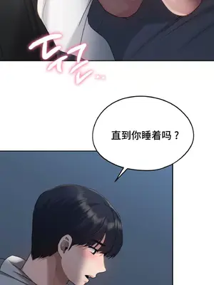 今日起的最愛 1-72話[完結]_1020023