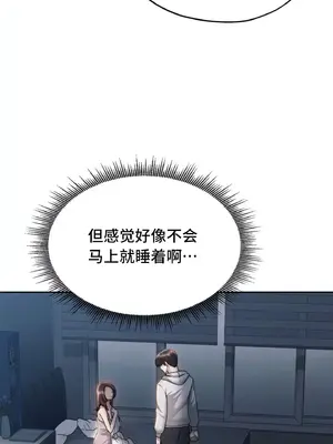 今日起的最愛 1-72話[完結]_1020024