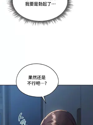 今日起的最愛 1-72話[完結]_1020026
