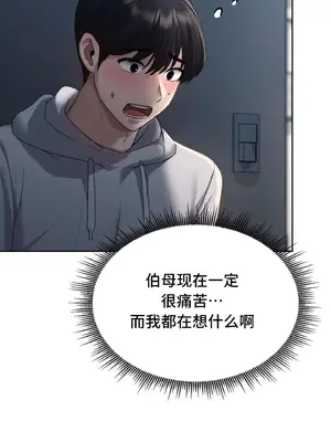 今日起的最愛 1-72話[完結]_1020028