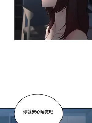 今日起的最愛 1-72話[完結]_1020030