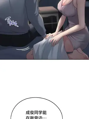 今日起的最愛 1-72話[完結]_1020031