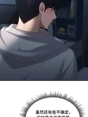 今日起的最愛 1-72話[完結]_1020035