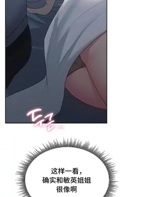 今日起的最愛 1-72話[完結]_1020037