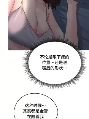 今日起的最愛 1-72話[完結]_1020038