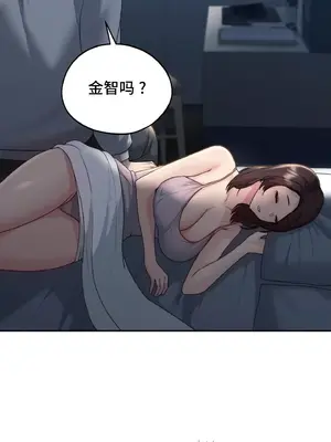 今日起的最愛 1-72話[完結]_1020039
