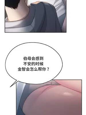 今日起的最愛 1-72話[完結]_1020041