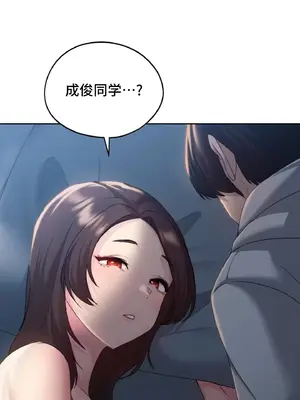 今日起的最愛 1-72話[完結]_1020045