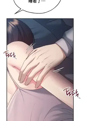今日起的最愛 1-72話[完結]_1020052