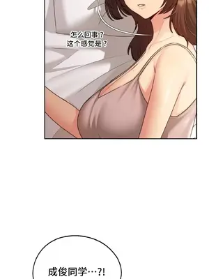 今日起的最愛 1-72話[完結]_1020056