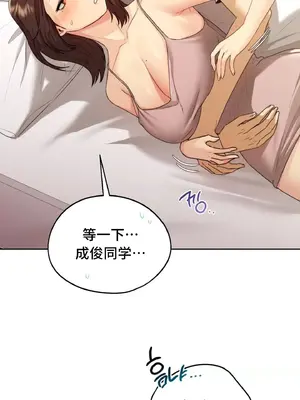 今日起的最愛 1-72話[完結]_1020059