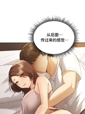 今日起的最愛 1-72話[完結]_1020061