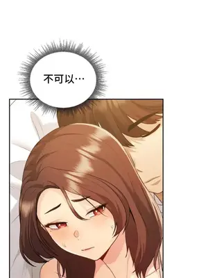 今日起的最愛 1-72話[完結]_1021005