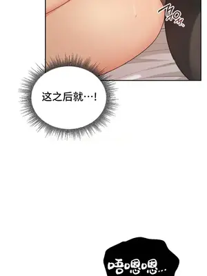 今日起的最愛 1-72話[完結]_1021006